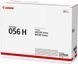 Laser Cartridge Canon CRG-056 H 137765 Imagini 2