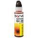 Ink Barva for G series Canon yellow (GI-46 Y) 100gr OneKey (CGI46-906) 231337 фото 1