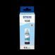 Ink Epson C13T09C54A, 108 EcoTank Light Cyan ink bottle 211269 фото 2