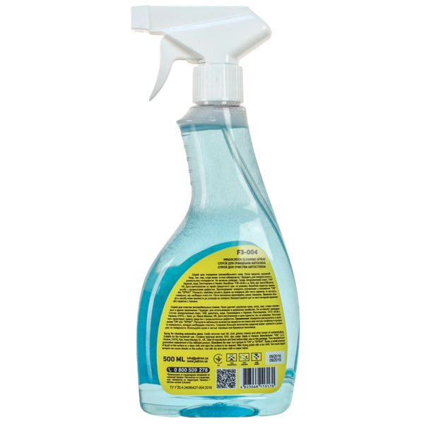 Cleaning liquid for windscreens PATRON "F3-004", Spray 500 ml 125556 Imagini