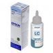 Ink Epson C13T67354A light cyan bottle 70ml 48399 Imagini 1