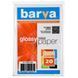 A4 200g 20p Glossy Inkjet Photo Paper Barva 64369 Imagini 1