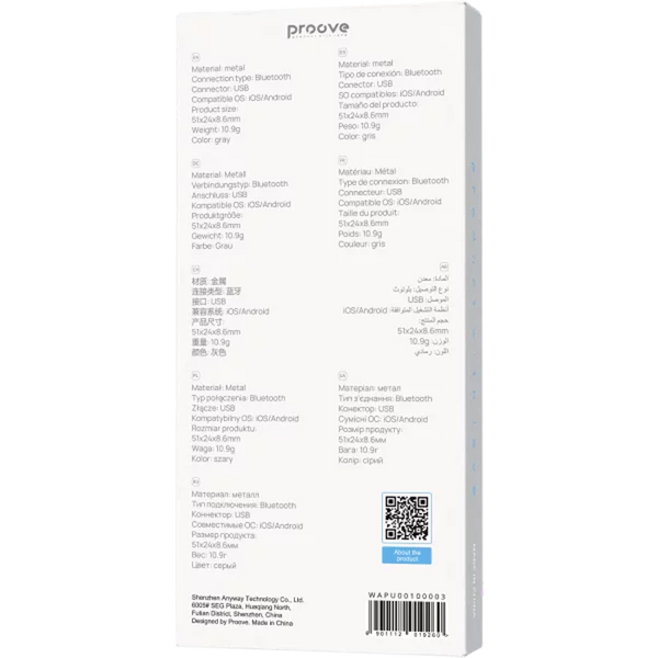 Wireless Car Adapter Proove Unity, Gray 249222 фото