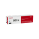 Laser Cartridge Canon CRG-067H, Cyan 206136 фото 1