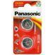 CR2025, Blister*2, Panasonic, CR-2025EL/2B 80863 Imagini 1