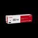 Laser Cartridge Canon CRG-067H, Magenta 206138 фото 2
