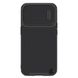 Nillkin Apple iPhone 14 Pro, Textured Case S, Black 146807 фото 1