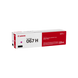 Laser Cartridge Canon CRG-067H, Magenta 206138 фото 1
