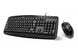 Keyboard & Mouse Genius Smart KM-200, Customizable Fn keys, Spill resistant, Black, USB 125842 фото 2