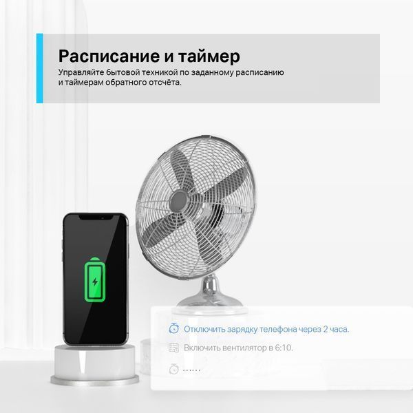 TP-LINK "Tapo P100" Smart Wi-Fi Socket 112284 фото