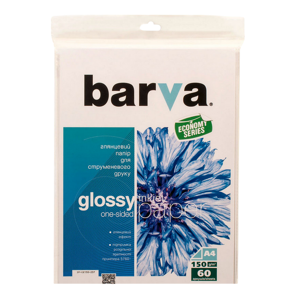 A4 150g 60p Glossy Inkjet Photo Paper Barva, Economy series 105836 Imagini