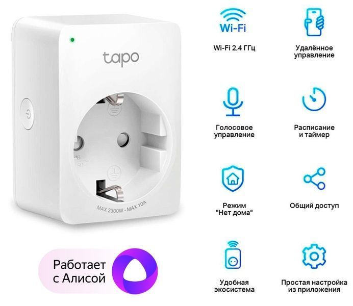 TP-LINK "Tapo P100" Smart Wi-Fi Socket 112284 фото