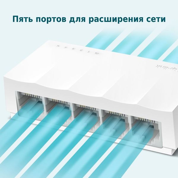 .5-port 10/100Mbps Desktop Switch TP-LINK LiteWave "LS1005", Plastic Case 113066 фото