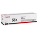 Laser Cartridge Canon CRG-067, Yellow 200202 фото 3