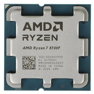 Procesor AMD Ryzen 7 8700F (4.1-5.0GHz, 8C/16T, L2 8MB, L3 16MB, 4nm, 65W), Socket AM5, Tray 237019 Imagini