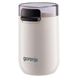 Кофемолка Gorenje SMK150SW 218699 фото 2