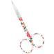 ACC Scissors Singer 10287P5-4 55010287 134725 Imagini 1