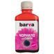 Ink Barva for G series Canon magenta (GI-40 M) 180gr (CGI40-749) 142515 Imagini 6