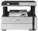 MFD Epson M2170 106369 Imagini 3