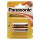 Panasonic "ALKALINE Power" AA Blister* 2, Alkaline, LR6REB/2BPR 69860 фото 2
