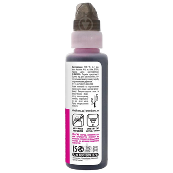 Ink Barva for G series Canon Magenta (GI-40 M) 100gr OneKey (CGI40-839) 210083 Imagini