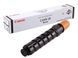 Toner for Canon C-EXV33 HG black for iR2520,2525,2530,2520i,2530i,2525i 141633 Imagini 7
