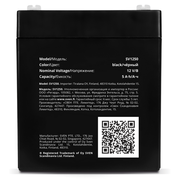 Baterie UPS 12V/ 5AH SVEN, SV-0222005 76116 Imagini