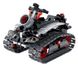 8030, iM.Master Bricks: R/C 3 in 1 Robot With Programming. Controller & APP control. 138074 фото 2
