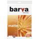 A4 190g 100p Everyday Matt Inkjet Photo Paper Barva 108260 Imagini 1