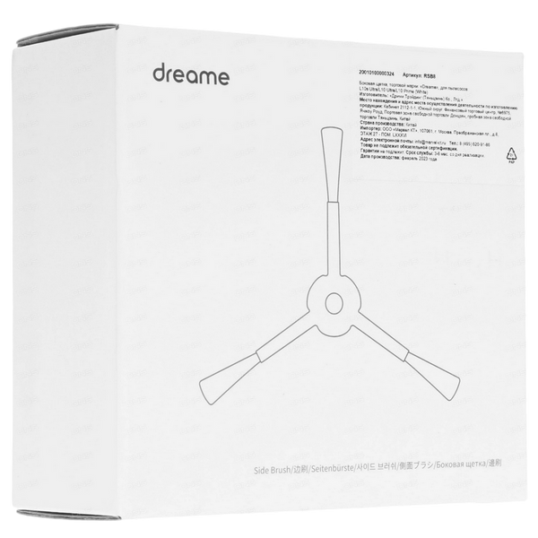 Dreame Side Brush, White 221723 фото