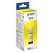 Ink Barva for Epson 103 Y yellow 100gr Onekey compatible 121299 фото 3