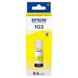 Ink Barva for Epson 103 Y yellow 100gr Onekey compatible 121299 фото 2
