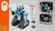 8028, iM.Master Bricks: R/C 3 in 1 Robot With Programming. Controller & APP control. 138072 фото 1