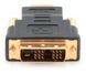 Adapter HDMI M to DVI M, Cablexpert "A-HDMI-DVI-1" 44357 фото 2