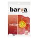 A4 170g 100p Everyday Matt Inkjet Photo Paper Barva 108259 Imagini 1