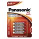 Panasonic "PRO Power" AAA Blister *4, Alkaline, LR03XEG/4BP 69792 фото 2