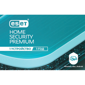 ESET Home Security Premium For 1 year. For protection 1 objects. 212899 фото