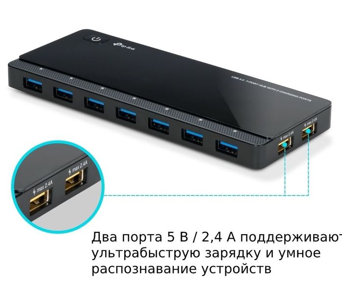 USB 3.0 Hub 7-port TP-LINK "UH720", with 2 Charging Ports, external power adapter 79803 фото