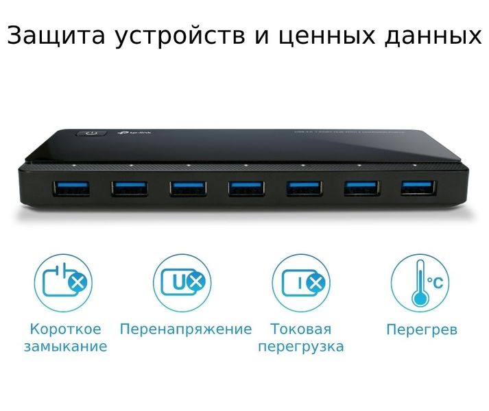 USB 3.0 Hub 7-port TP-LINK "UH720", with 2 Charging Ports, external power adapter 79803 фото