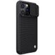 Nillkin Apple iPhone 13 Pro, Textured Pro Case, Black 136252 фото 4